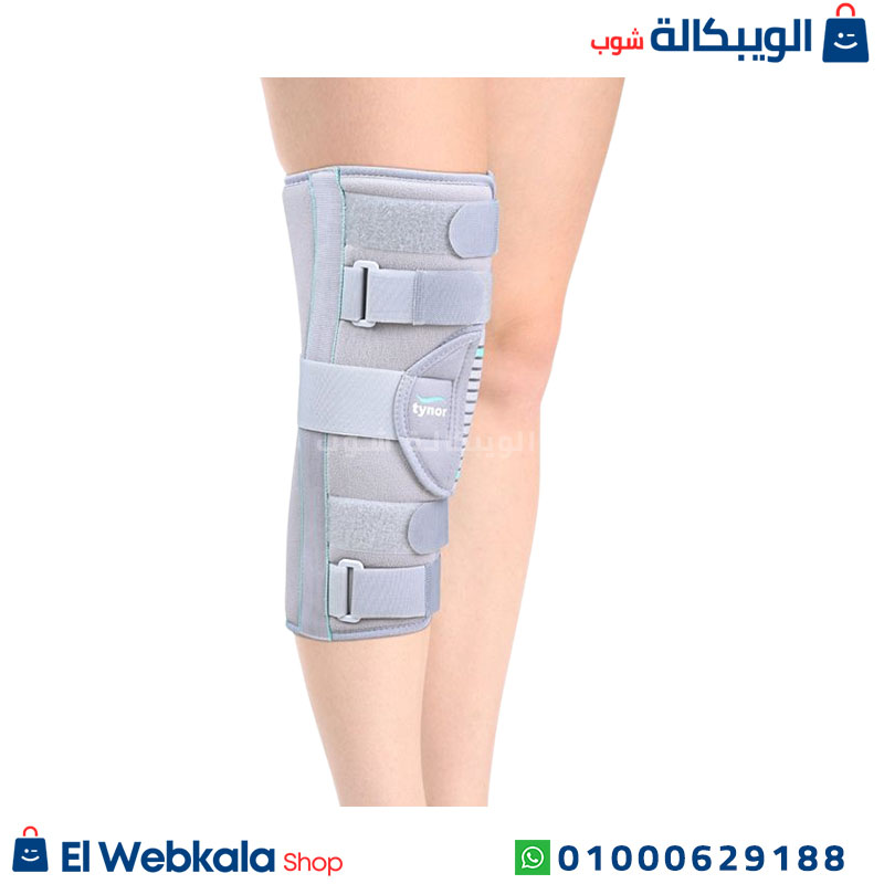 Tynor Knee Immobilizer دعامة تثبيت الركبة
