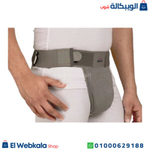حامل الخصية الطبي
