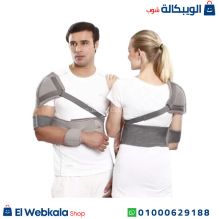 حامل الذراع الطبي