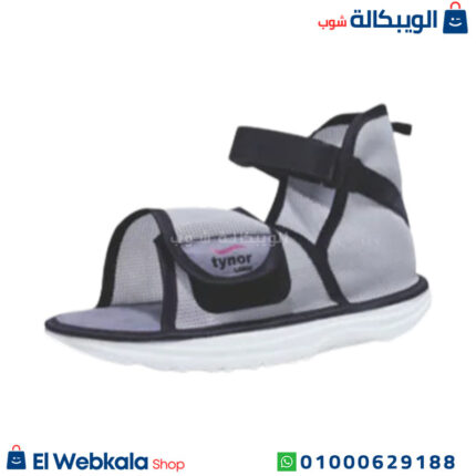 استخدام حذاء الجبس