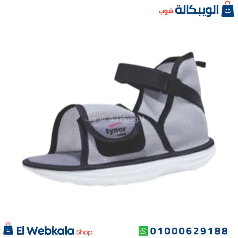 Tynor Cast Shoe (3) استخدام حذاء الجبس