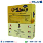 Vega Honey عسل الطاقة