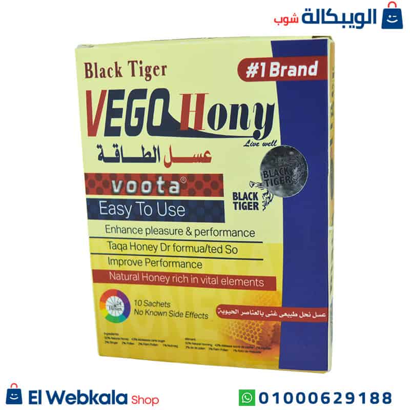Vego Hony Vega Honey عسل الطاقة