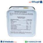 مكونات brand cap للتخسيس