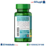 مكونات كبسولات جينكو بيلوبا