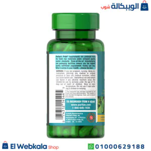 مكونات كبسولات جينكو بيلوبا