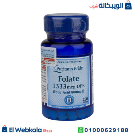 حبوب حمض الفوليك