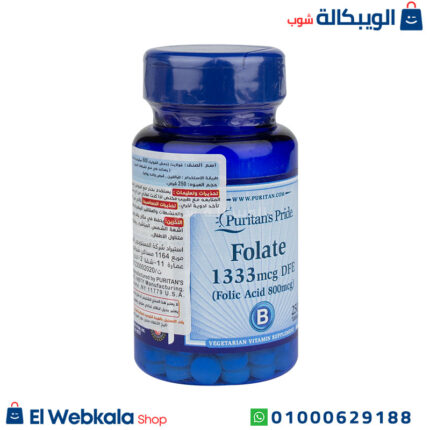 حبوب حمض الفوليك