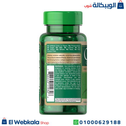 استخدام حبوب الجنسنج