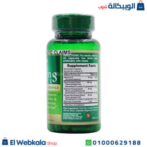 مكونات حبوب الجنسنج