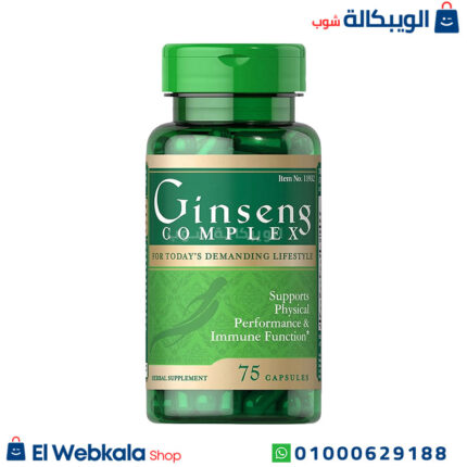 حبوب الجنسنج