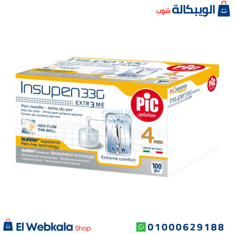 Insupen Pic Uses بيك انسيوبين