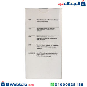 استخدام حقن ليبوليسيس لاذابة الدهون