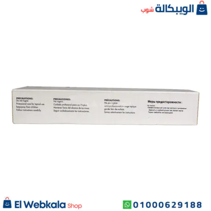 مكونات حقن ليبوليسيس لاذابة الدهون