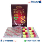 دواء ليبوتريم للتخسيس