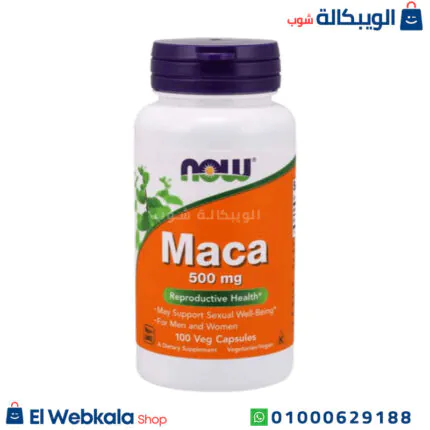 حبوب الماكا