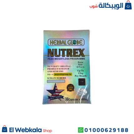 كبسولات nutrex للتخسيس