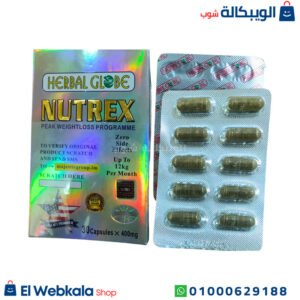 استخدام كبسولات Nutrex للتخسيس