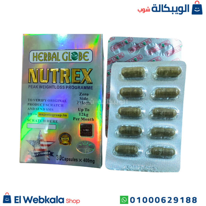 استخدام كبسولات Nutrex للتخسيس