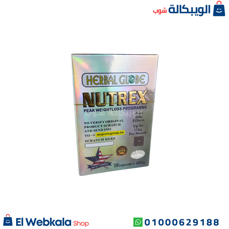 Nutrex Herbal Globe Caps (2) سعر كبسولات Nutrex للتخسيس