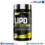 كبسولات ليبو 6 بلاك