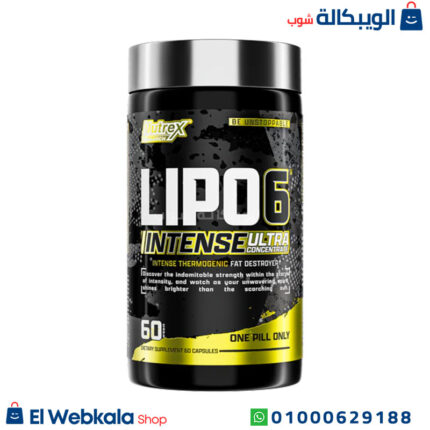 كبسولات ليبو 6 بلاك