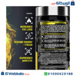 كبسولات ليبو 6 بلاك للرجال