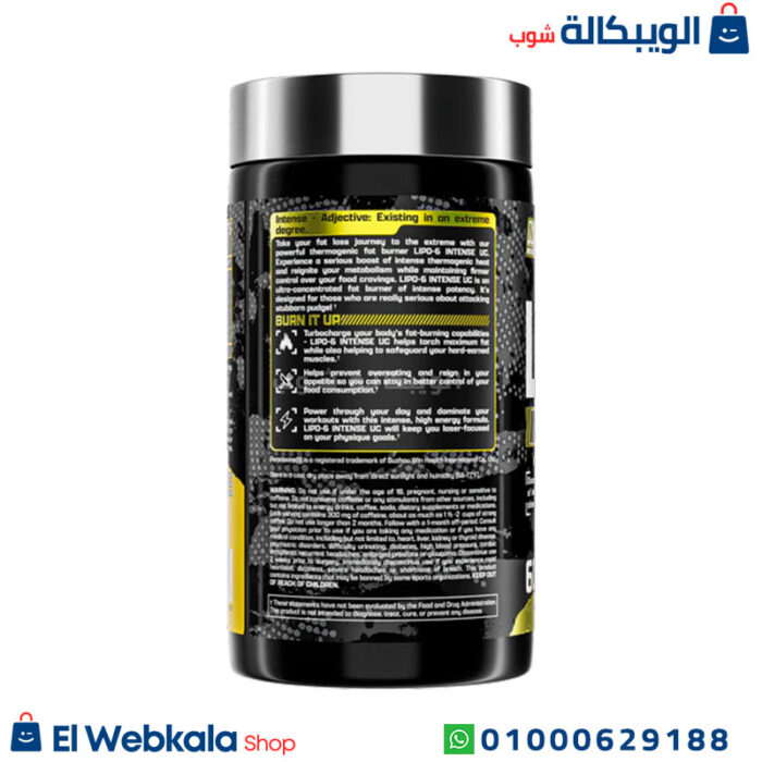 كبسولات ليبو 6 بلاك