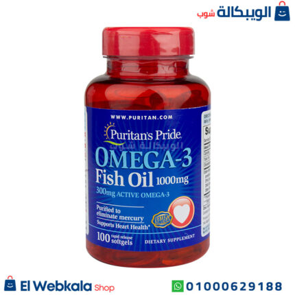 أقراص أوميجا 3