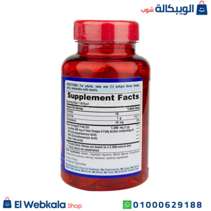 مكونات أقراص أوميجا 3