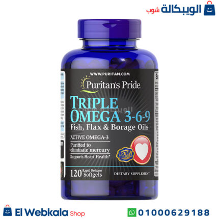 حبوب omega 3 6 9 لتعزيز صحة القلب والاوعية الدموي