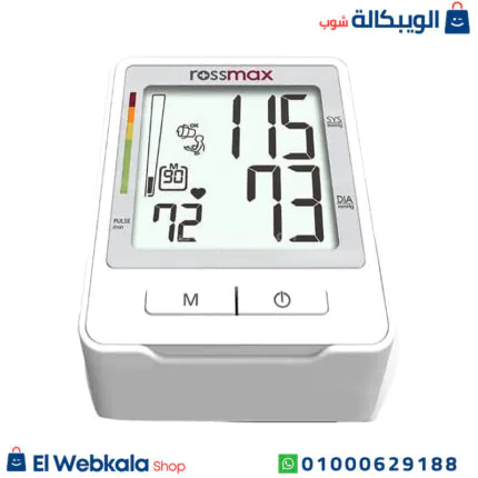 سعر جهاز روزماكس لقياس الضغط