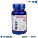 جرعة كبسولات تريبولوس