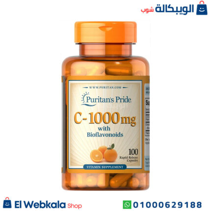 اقراص فيتامين سي 1000مجم لمقاومة أعراض البرد