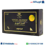 العسل الحيوي مدعم بالكافيار