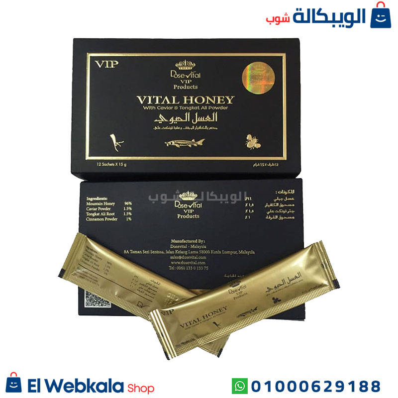 العسل الحيوي مدعم بالكافيار (3) العسل الحيوي مدعم بالكافيار