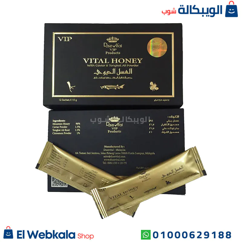 العسل الحيوي مدعم بالكافيار