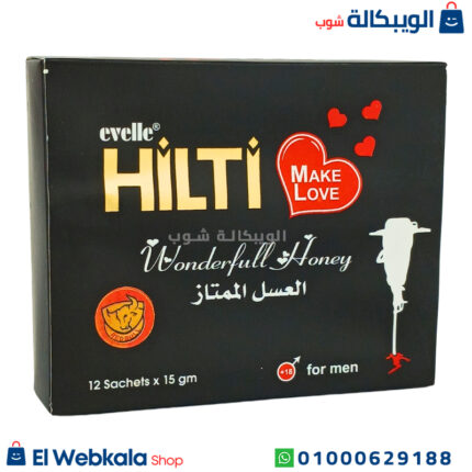 عسل هيلتي التركي الأصلي