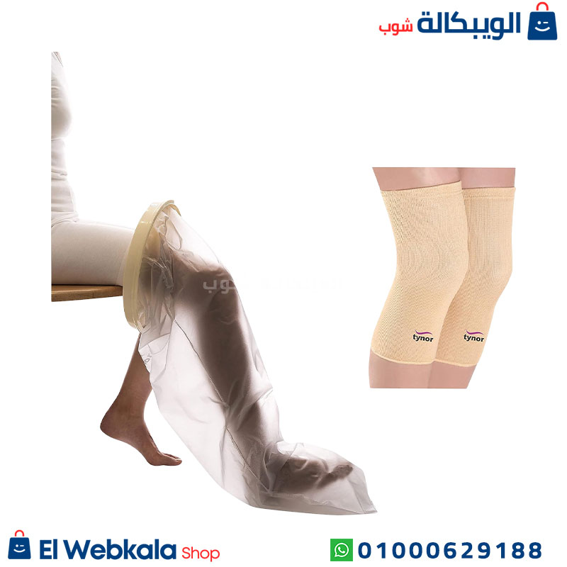 غطاء جبيرة للساق (2) مقاس غطاء جبيرة للساق