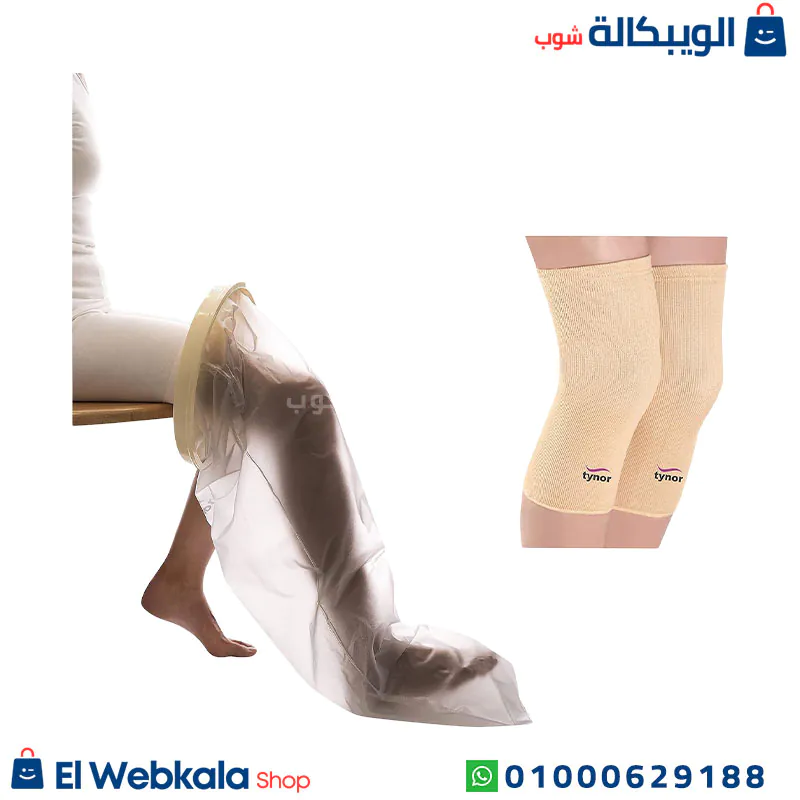 غطاء جبيرة للساق (2) مقاس غطاء جبيرة للساق