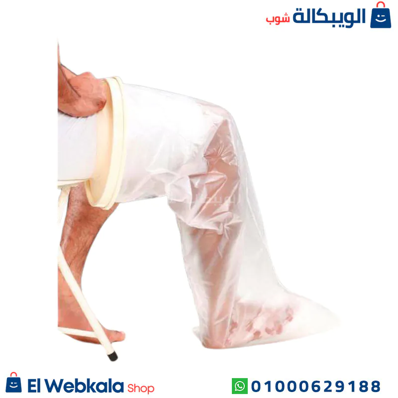 غطاء جبيرة للساق (3) استخدام غطاء جبيرة للساق