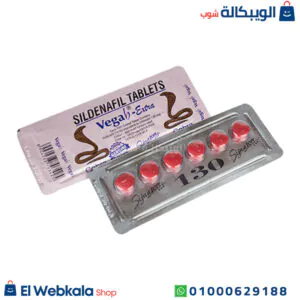 حبوب كوبرا الأحمر