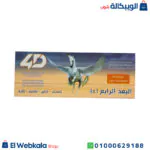 البعد الرابع اقراص