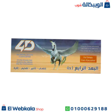 البعد الرابع اقراص