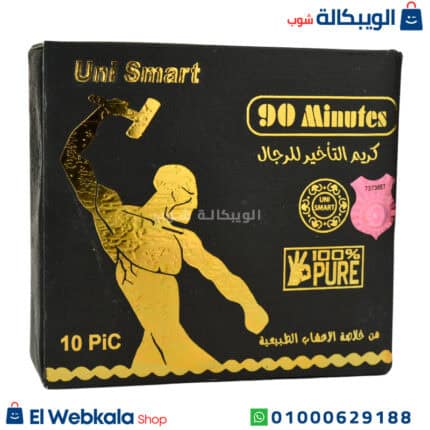 كريم 90 دقيقة الأصلي