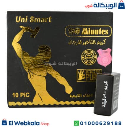كريم 90 دقيقة الأصلي