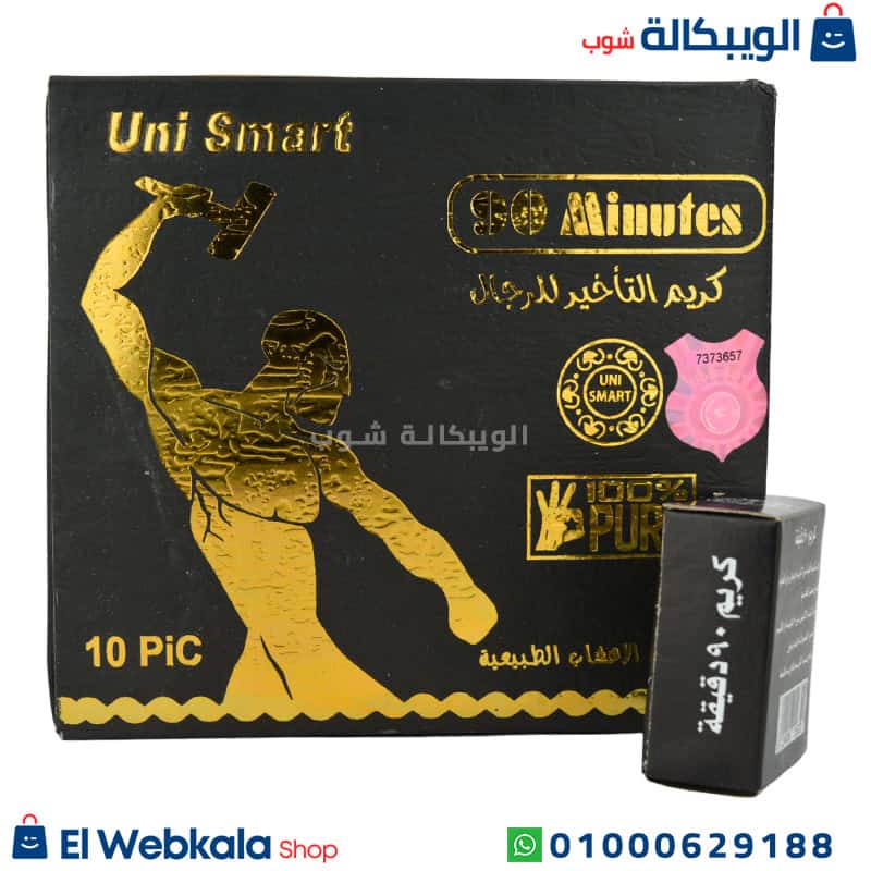 90 Minutes... كريم 90 دقيقة الأصلي