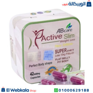 برشام اكتيف سليم للتخسيس وتقليل الشهية 42كبسولة Active Slim Abcare برشام اكتيف سليم للتخسيس