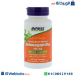 حبوب الاشواجندا