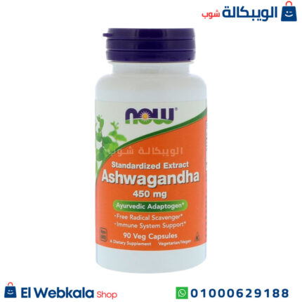 حبوب الاشواجندا